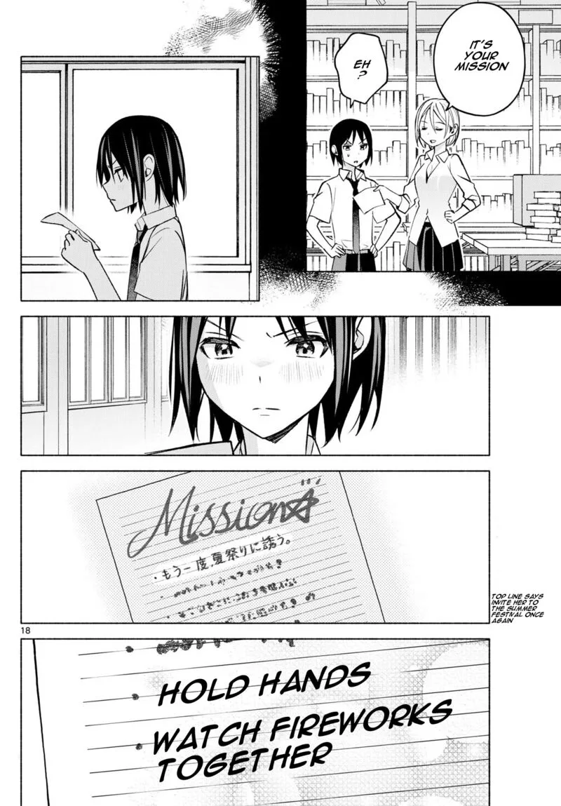 Kimi to Warui Koto ga Shitai Chapter 43 page 18