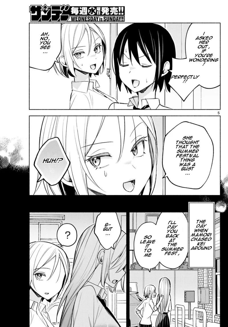 Kimi to Warui Koto ga Shitai Chapter 43 page 5