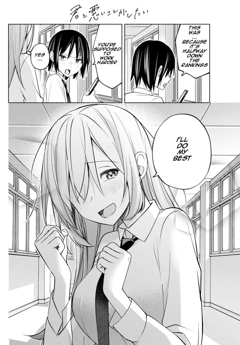 Kimi to Warui Koto ga Shitai Chapter 43 page 12