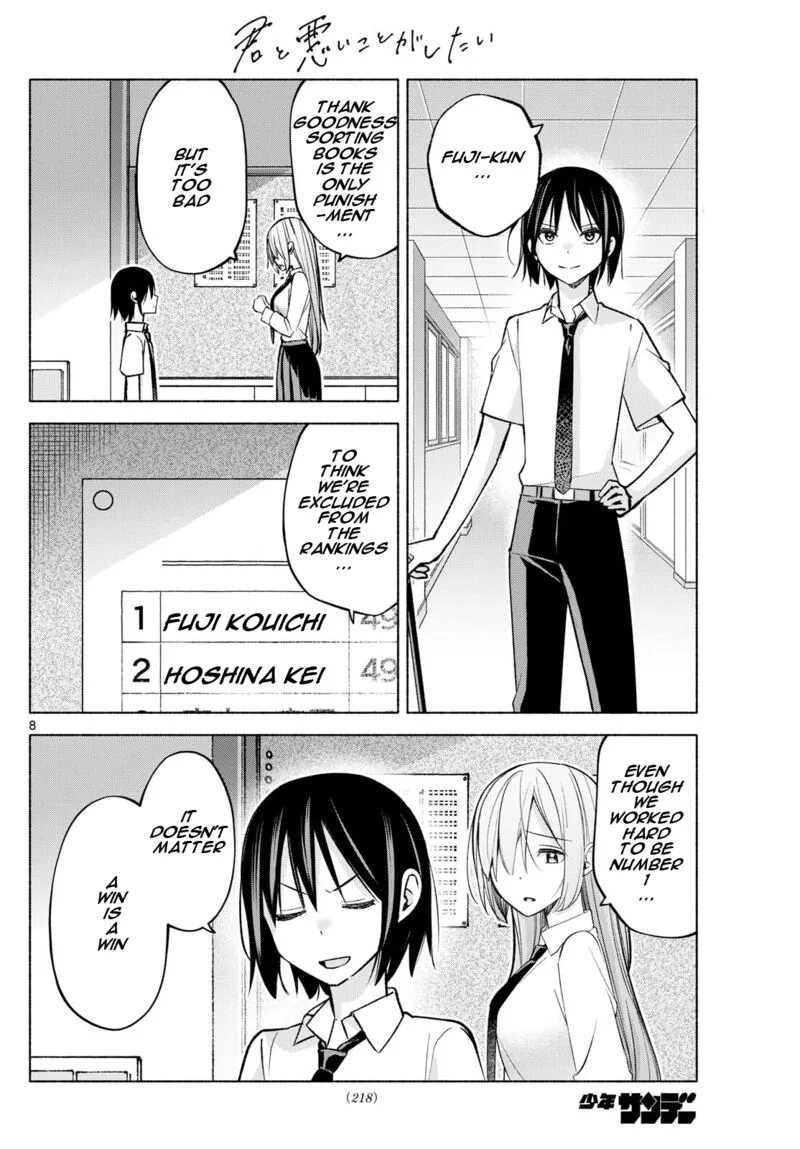 Kimi to Warui Koto ga Shitai Chapter 43 page 8