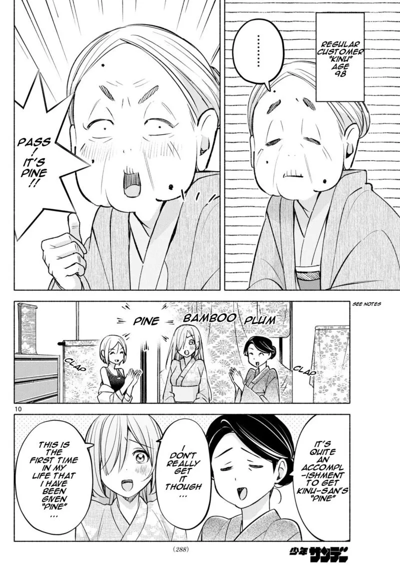Kimi to Warui Koto ga Shitai Chapter 44 page 10