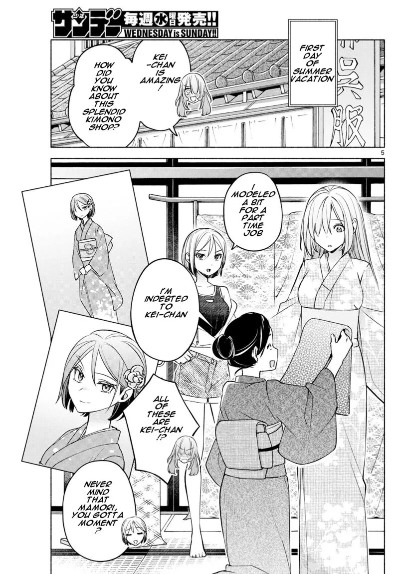 Kimi to Warui Koto ga Shitai Chapter 44 page 5