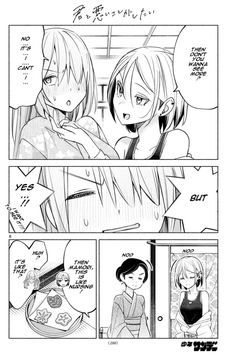 Kimi to Warui Koto ga Shitai Chapter 44 page 8