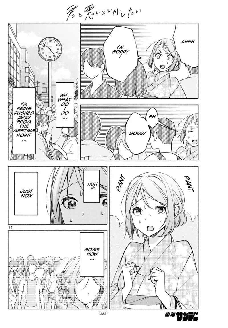 Kimi to Warui Koto ga Shitai Chapter 44 page 14
