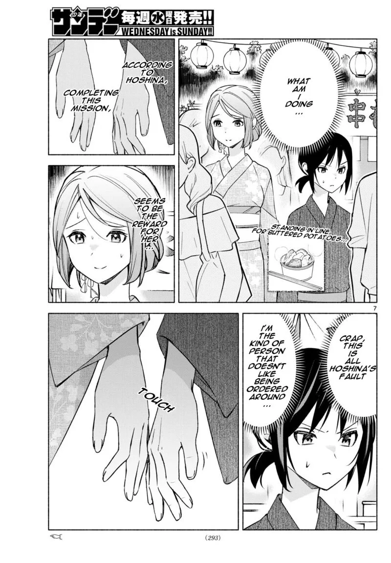 Kimi to Warui Koto ga Shitai Chapter 45 page 7