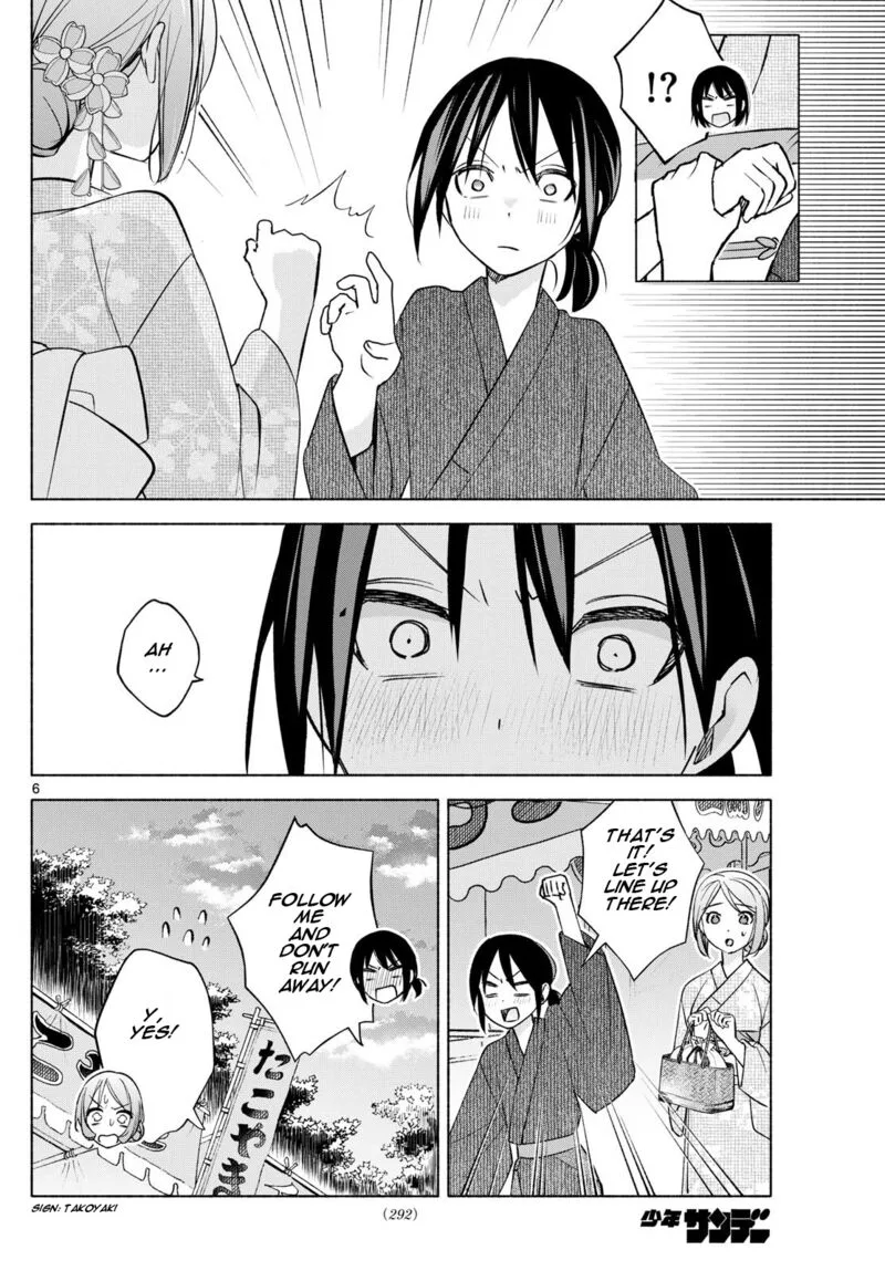 Kimi to Warui Koto ga Shitai Chapter 45 page 6