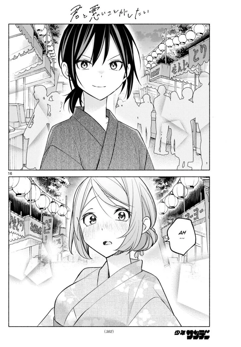 Kimi to Warui Koto ga Shitai Chapter 45 page 16