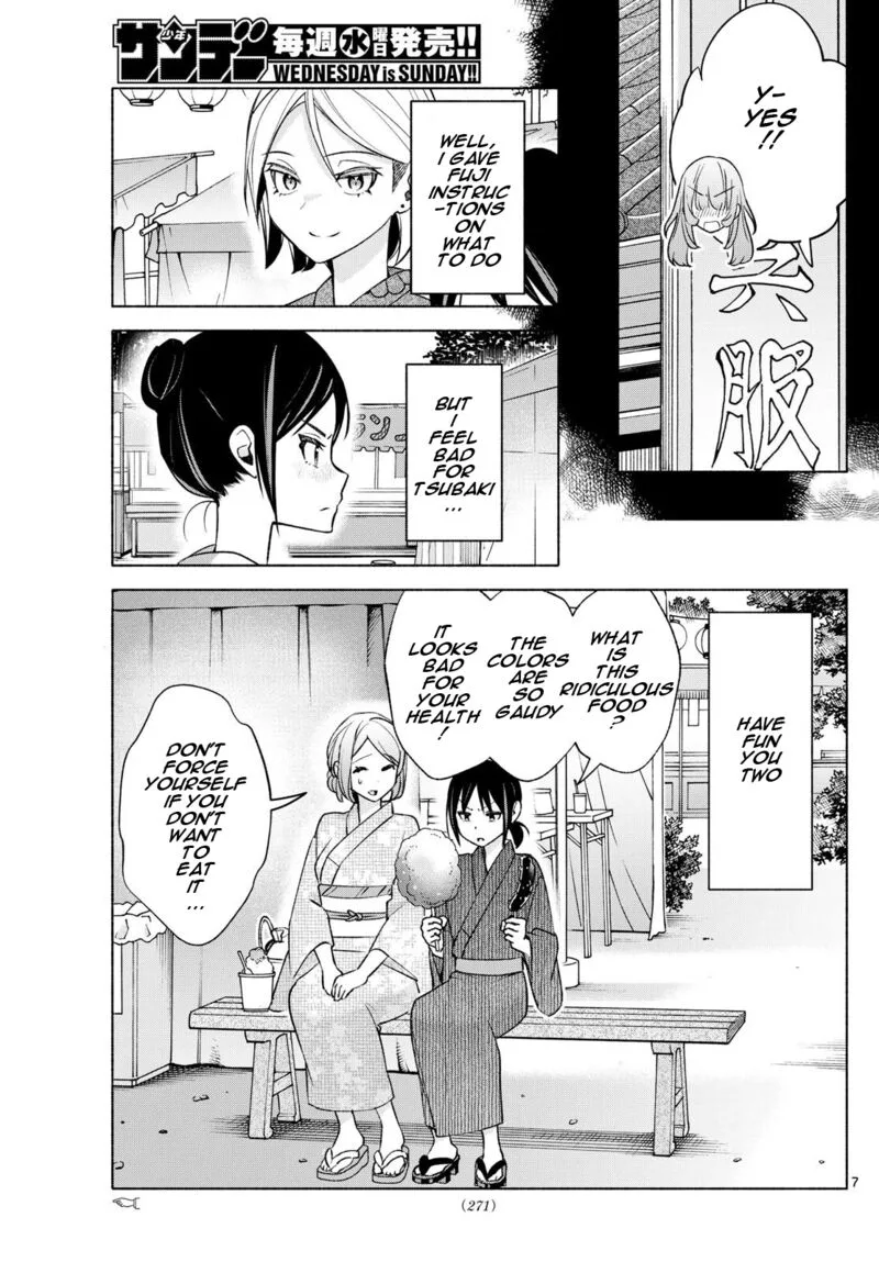 Kimi to Warui Koto ga Shitai Chapter 46 page 7