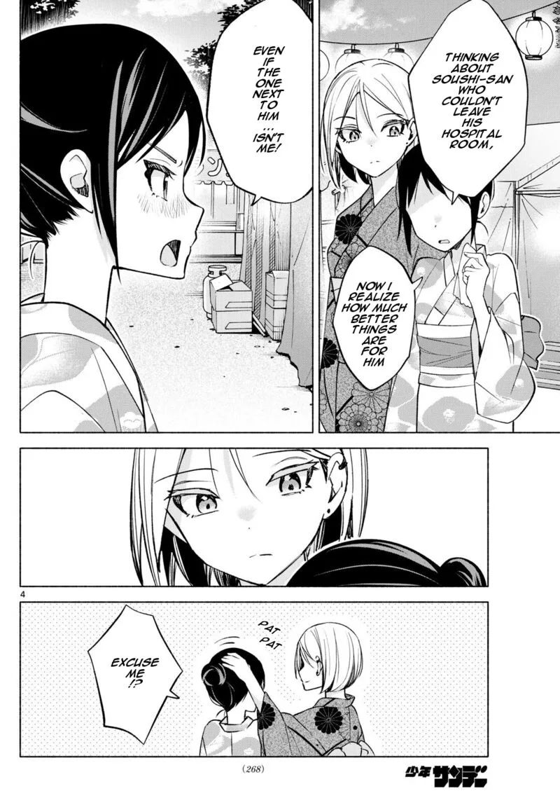 Kimi to Warui Koto ga Shitai Chapter 46 page 4