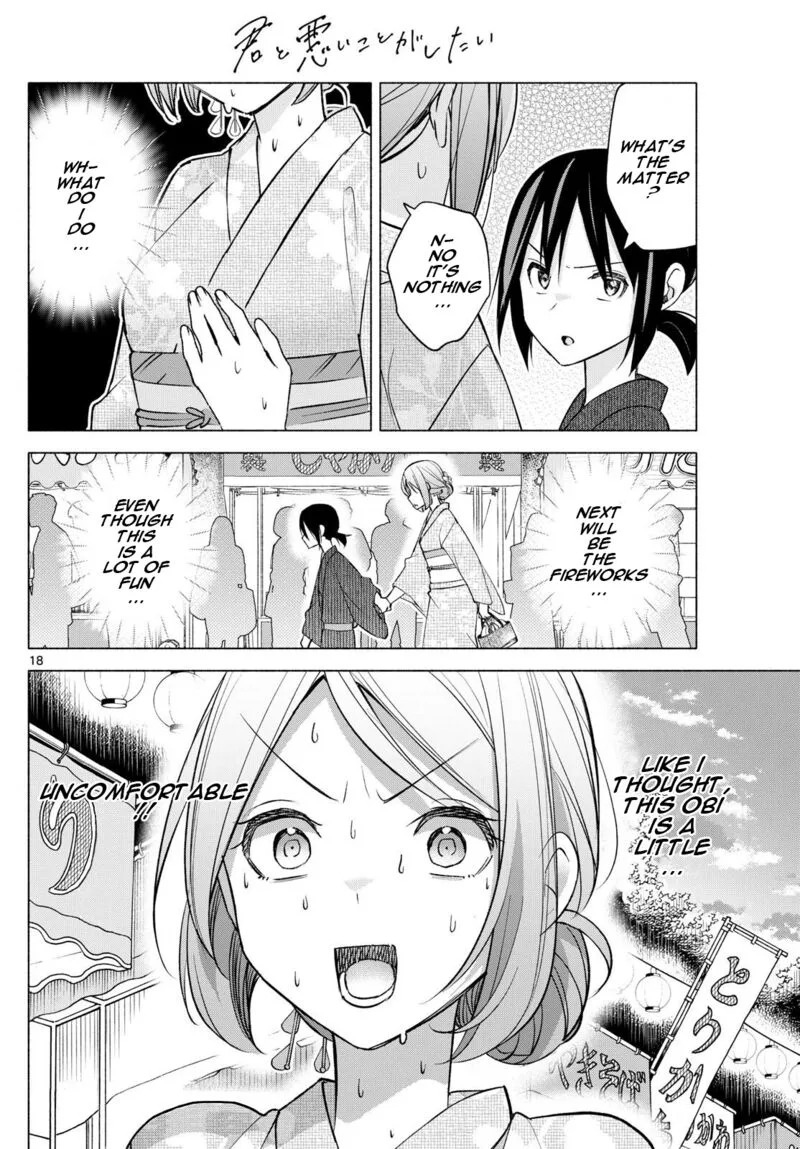 Kimi to Warui Koto ga Shitai Chapter 46 page 18
