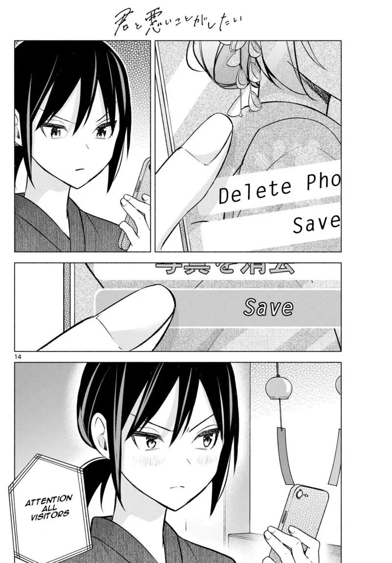 Kimi to Warui Koto ga Shitai Chapter 46 page 14