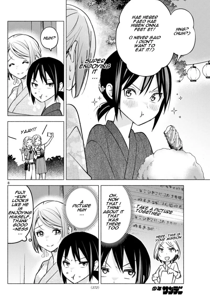 Kimi to Warui Koto ga Shitai Chapter 46 page 8