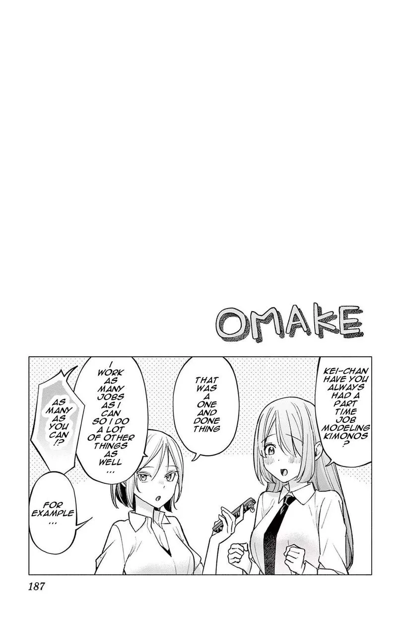Kimi to Warui Koto ga Shitai Chapter 47.5 page 1