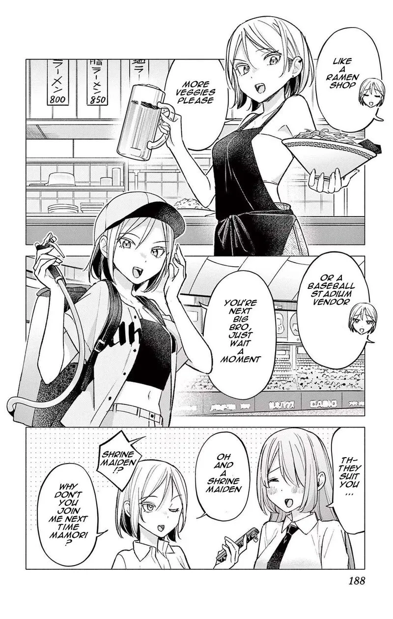 Kimi to Warui Koto ga Shitai Chapter 47.5 page 2