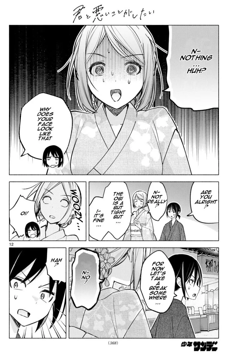 Kimi to Warui Koto ga Shitai Chapter 47 page 12