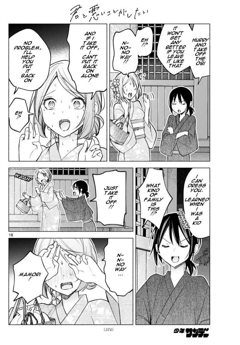 Kimi to Warui Koto ga Shitai Chapter 47 page 18