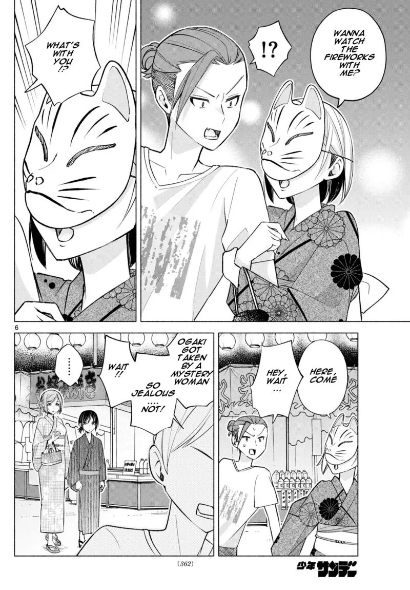 Kimi to Warui Koto ga Shitai Chapter 47 page 6