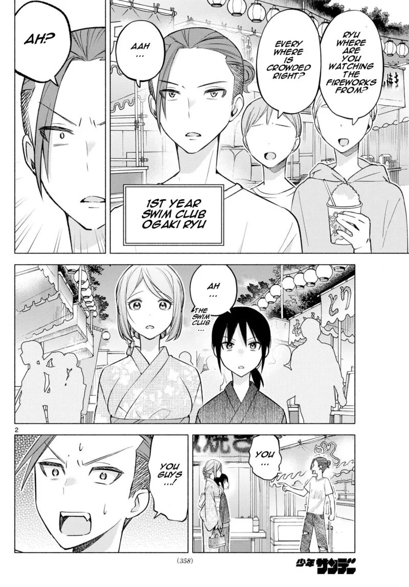 Kimi to Warui Koto ga Shitai Chapter 47 page 2