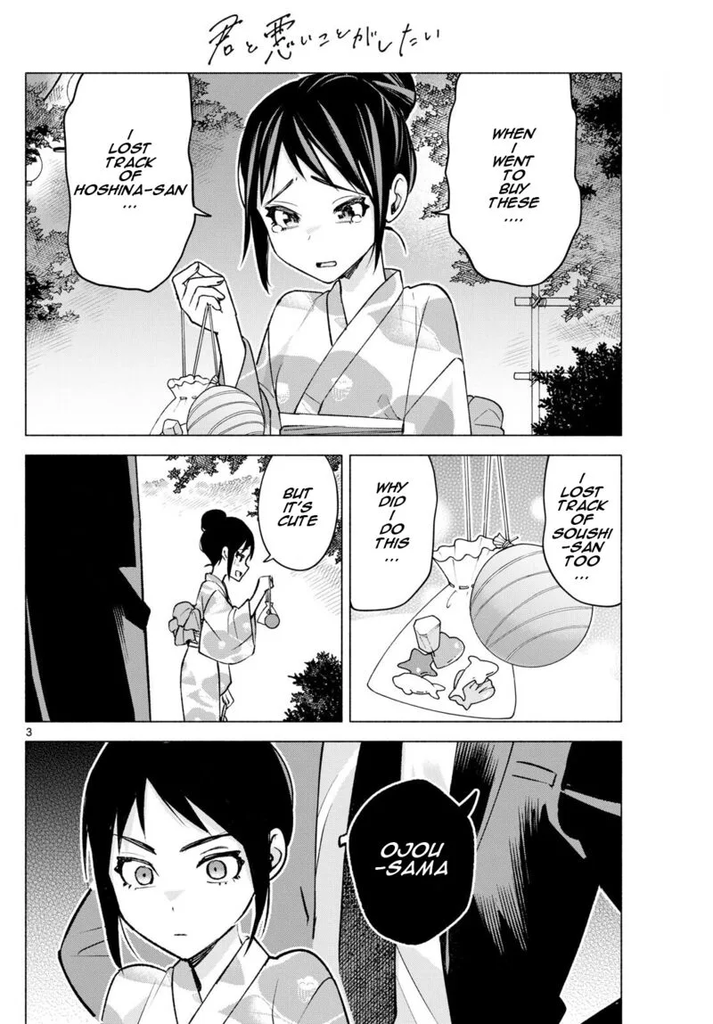 Kimi to Warui Koto ga Shitai Chapter 48 page 3
