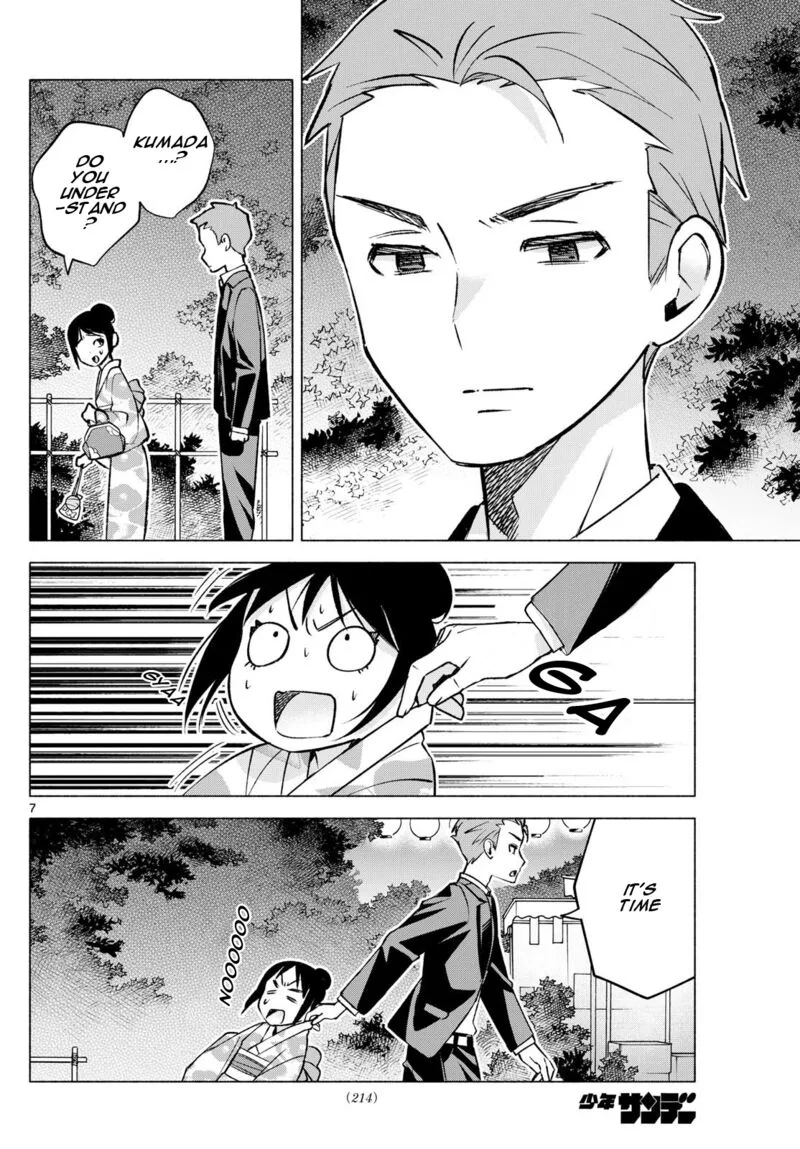 Kimi to Warui Koto ga Shitai Chapter 48 page 7