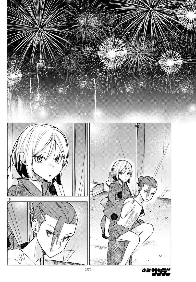 Kimi to Warui Koto ga Shitai Chapter 49 page 16