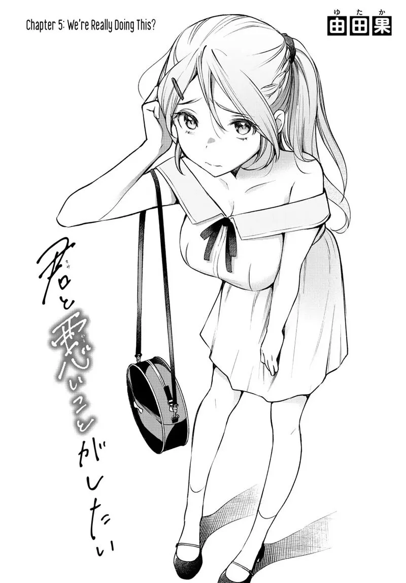 Kimi to Warui Koto ga Shitai Chapter 5 page 1