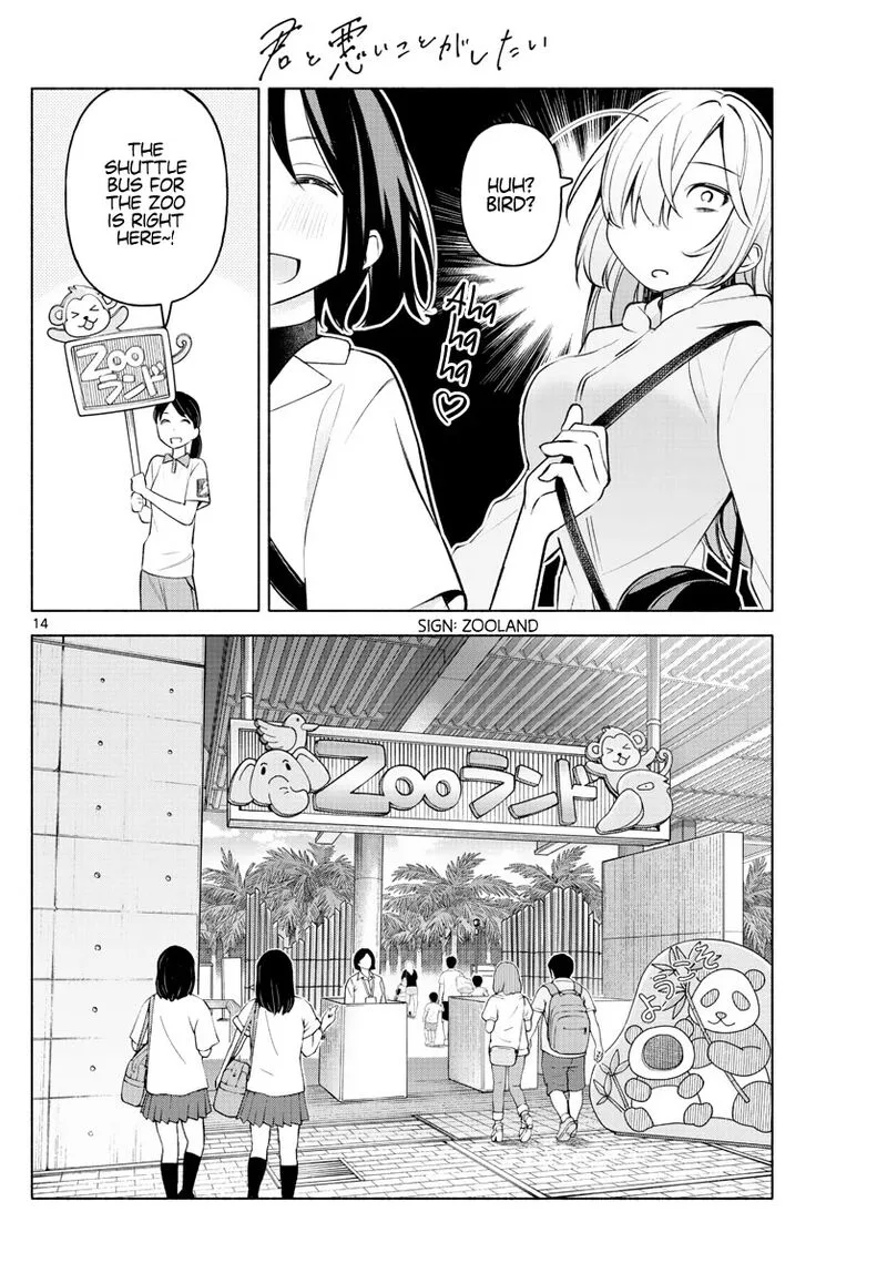 Kimi to Warui Koto ga Shitai Chapter 5 page 14