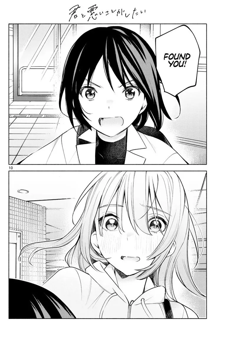 Kimi to Warui Koto ga Shitai Chapter 5 page 10