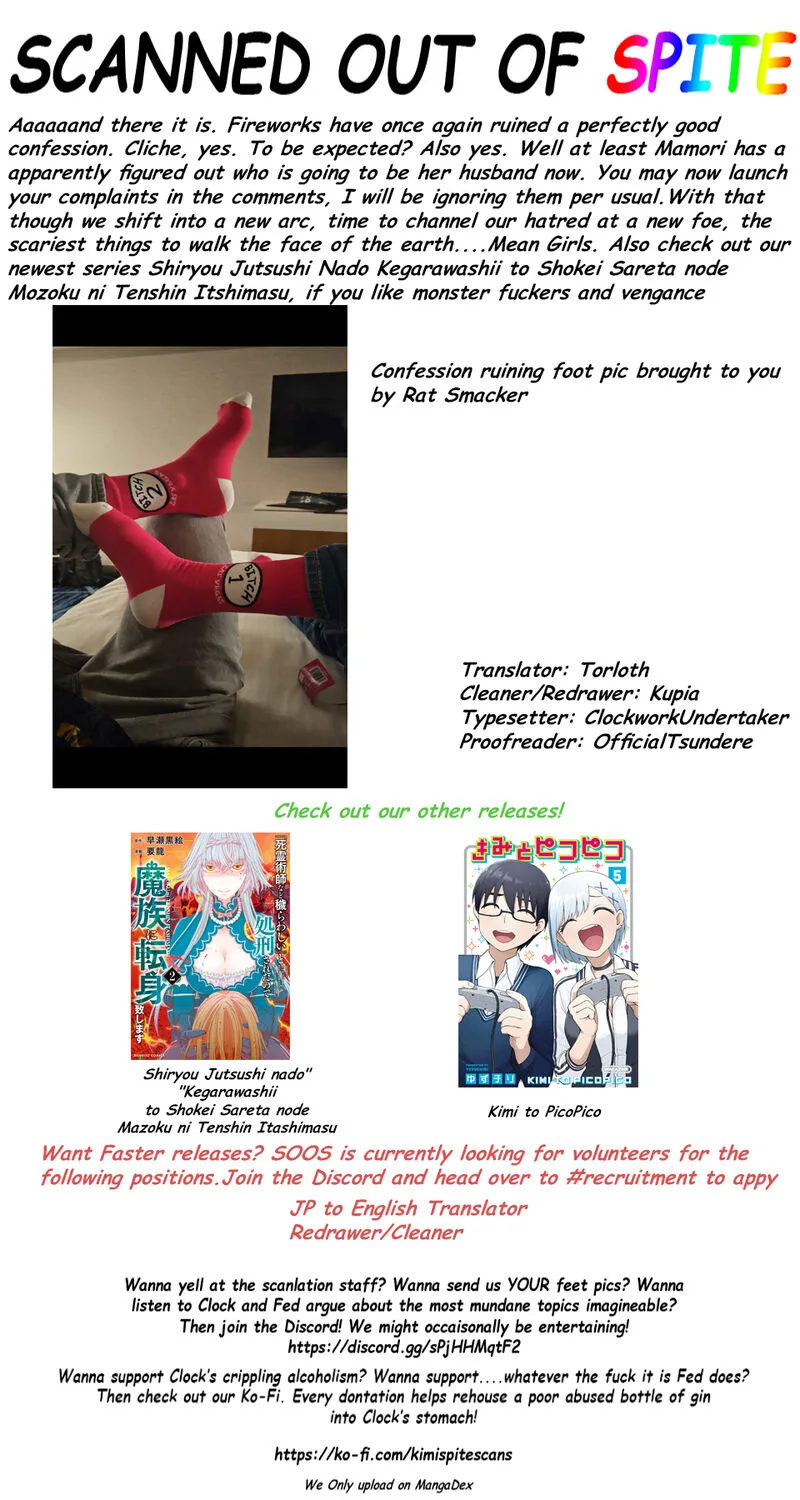 Kimi to Warui Koto ga Shitai Chapter 51 page 19