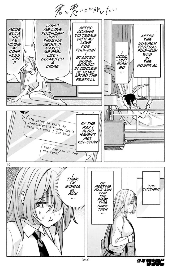 Kimi to Warui Koto ga Shitai Chapter 51 page 10