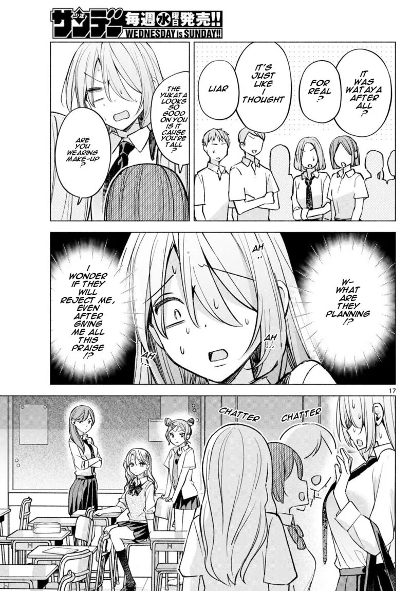 Kimi to Warui Koto ga Shitai Chapter 51 page 17