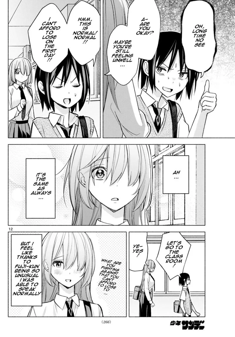 Kimi to Warui Koto ga Shitai Chapter 51 page 12