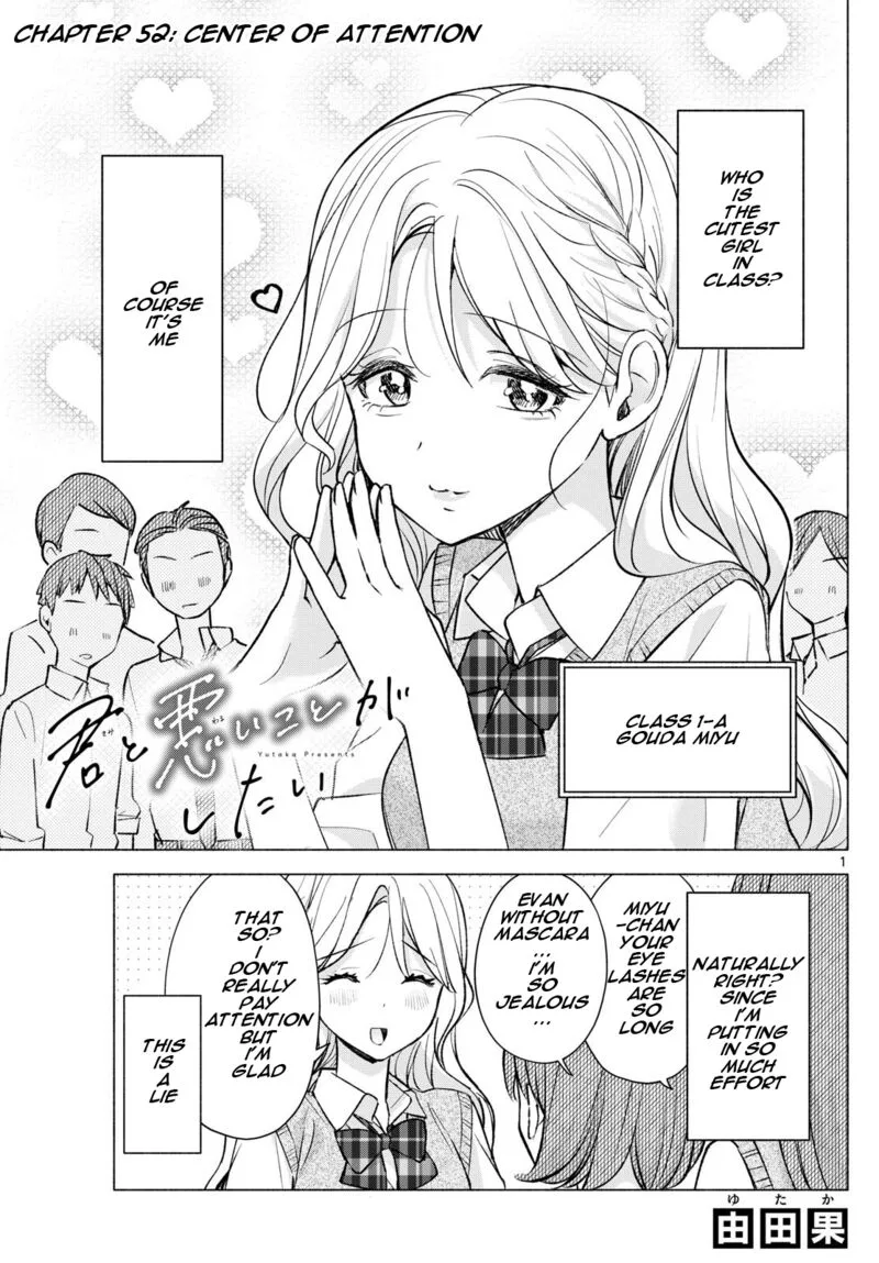 Kimi to Warui Koto ga Shitai Chapter 52 page 1