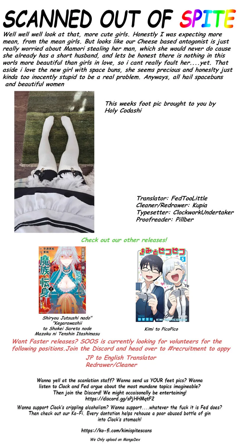 Kimi to Warui Koto ga Shitai Chapter 52 page 19