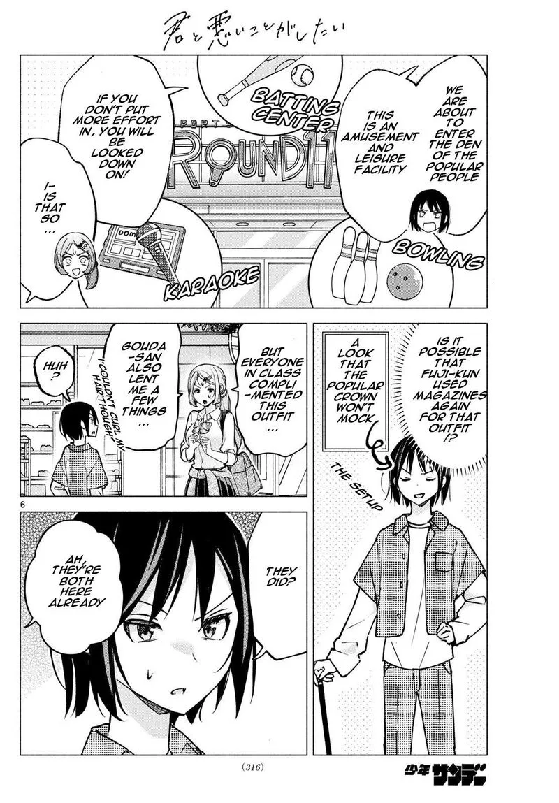 Kimi to Warui Koto ga Shitai Chapter 53 page 6