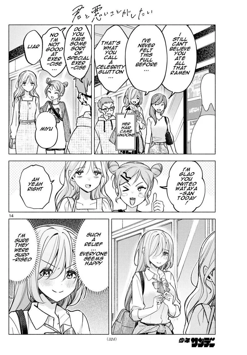 Kimi to Warui Koto ga Shitai Chapter 53 page 14