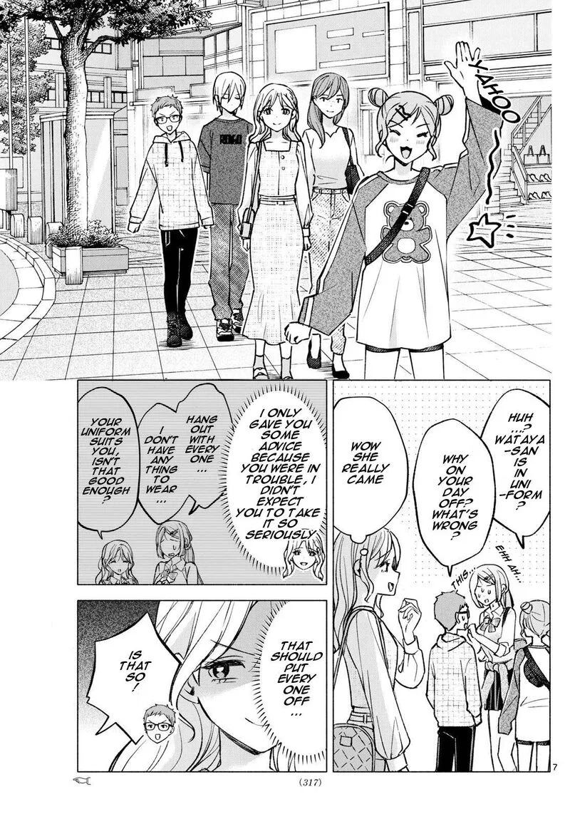 Kimi to Warui Koto ga Shitai Chapter 53 page 7