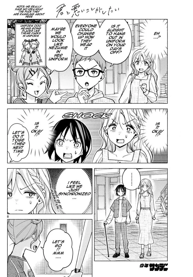 Kimi to Warui Koto ga Shitai Chapter 53 page 8