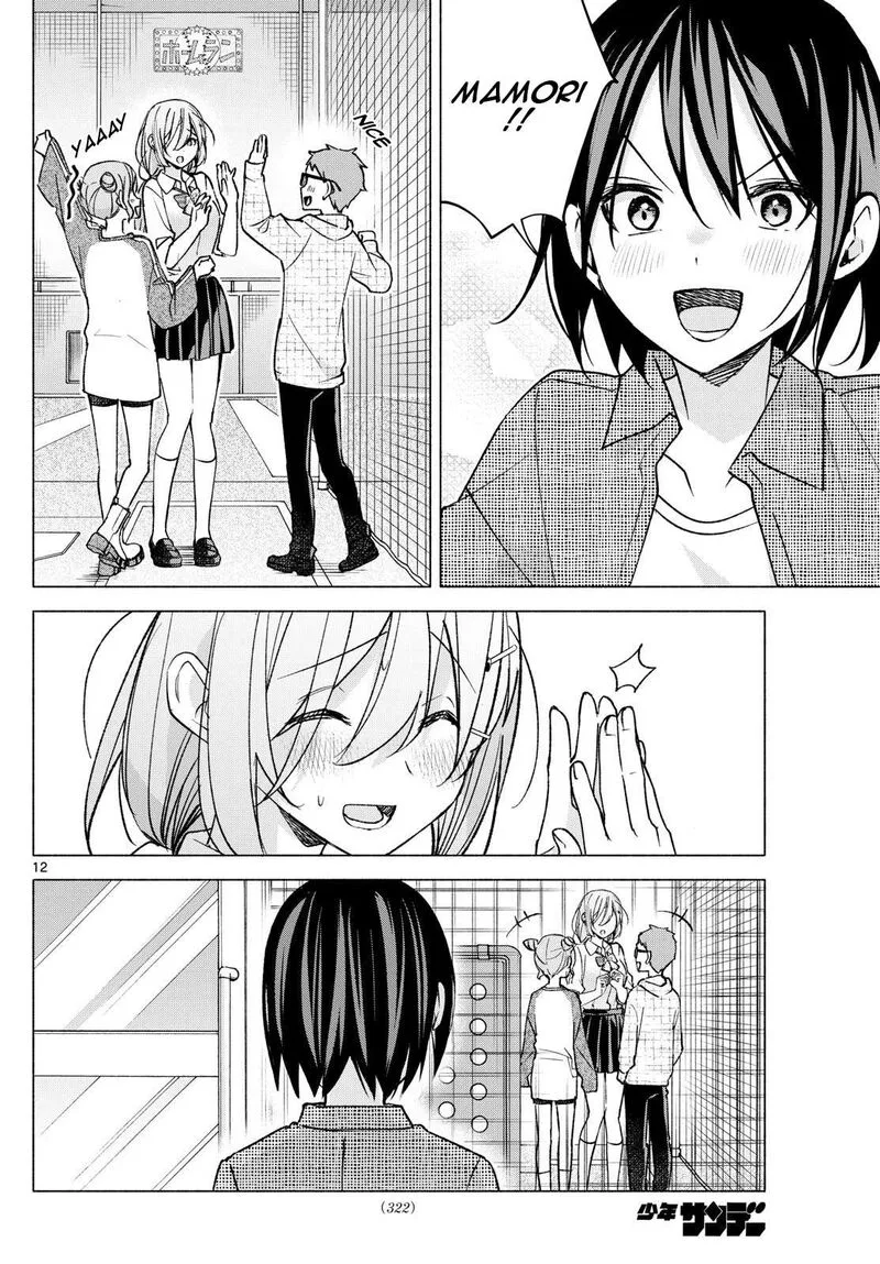 Kimi to Warui Koto ga Shitai Chapter 53 page 12