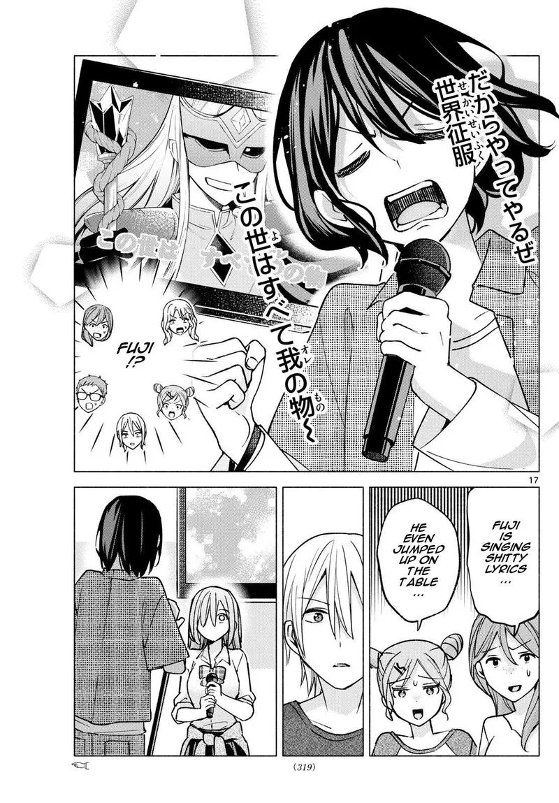 Kimi to Warui Koto ga Shitai Chapter 54 page 17