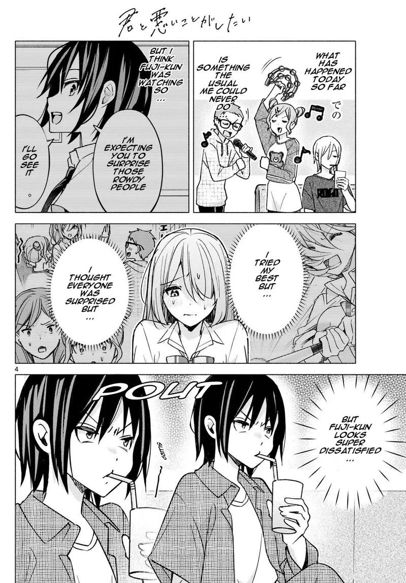 Kimi to Warui Koto ga Shitai Chapter 54 page 4