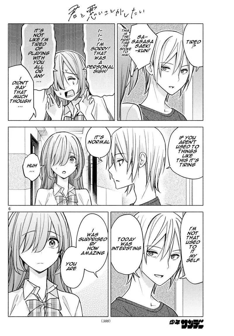 Kimi to Warui Koto ga Shitai Chapter 54 page 6
