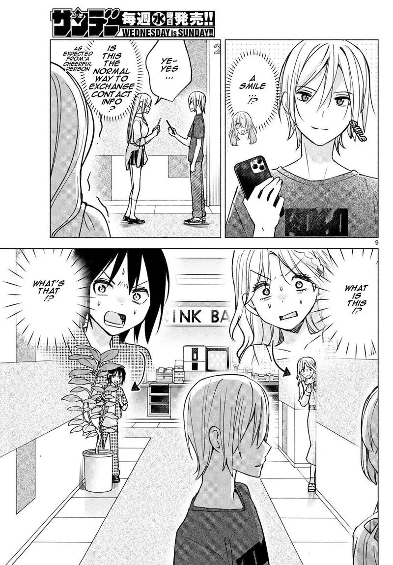 Kimi to Warui Koto ga Shitai Chapter 54 page 9