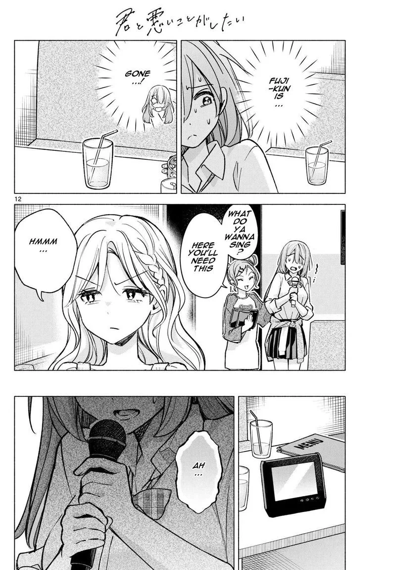 Kimi to Warui Koto ga Shitai Chapter 54 page 12