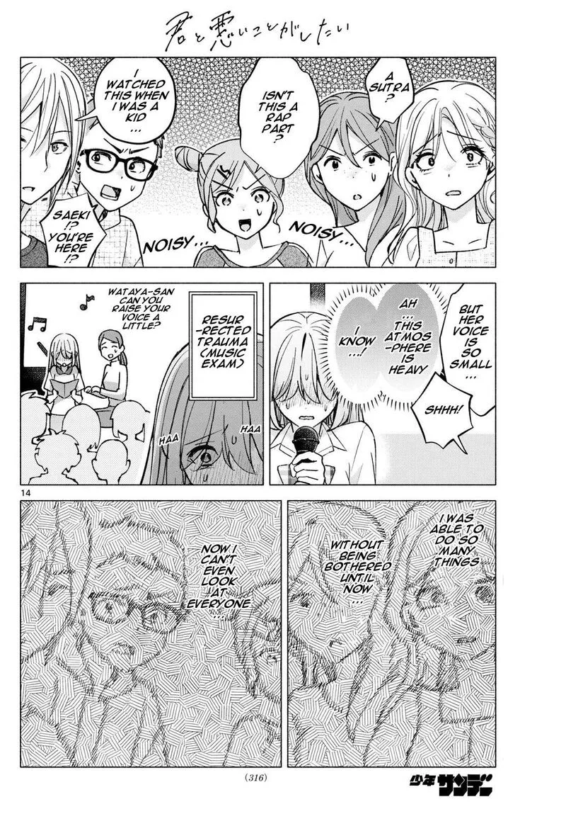 Kimi to Warui Koto ga Shitai Chapter 54 page 14