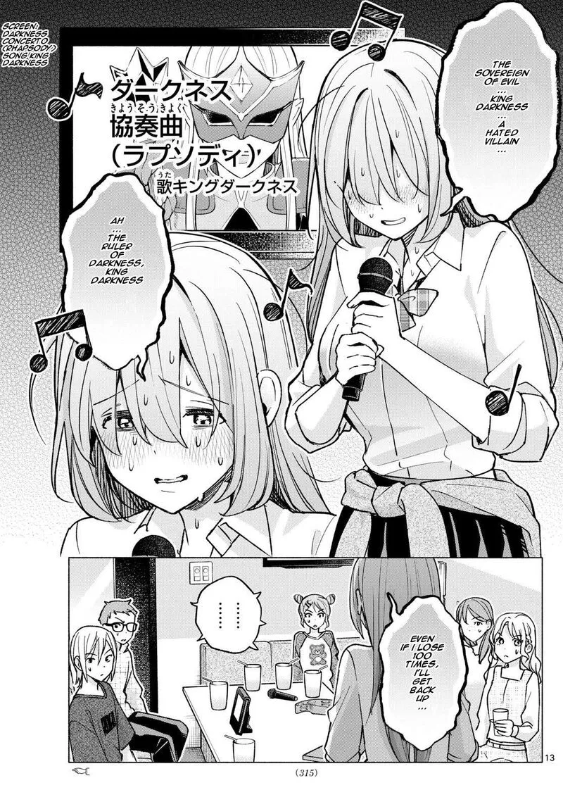Kimi to Warui Koto ga Shitai Chapter 54 page 13