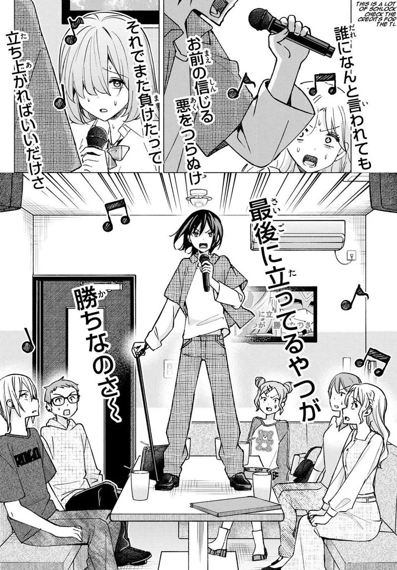 Kimi to Warui Koto ga Shitai Chapter 54 page 16