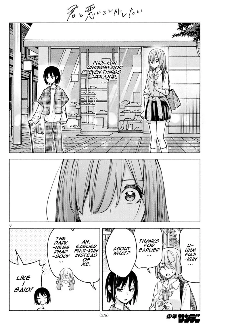 Kimi to Warui Koto ga Shitai Chapter 55 page 6
