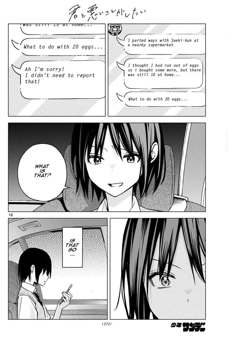 Kimi to Warui Koto ga Shitai Chapter 56 page 16