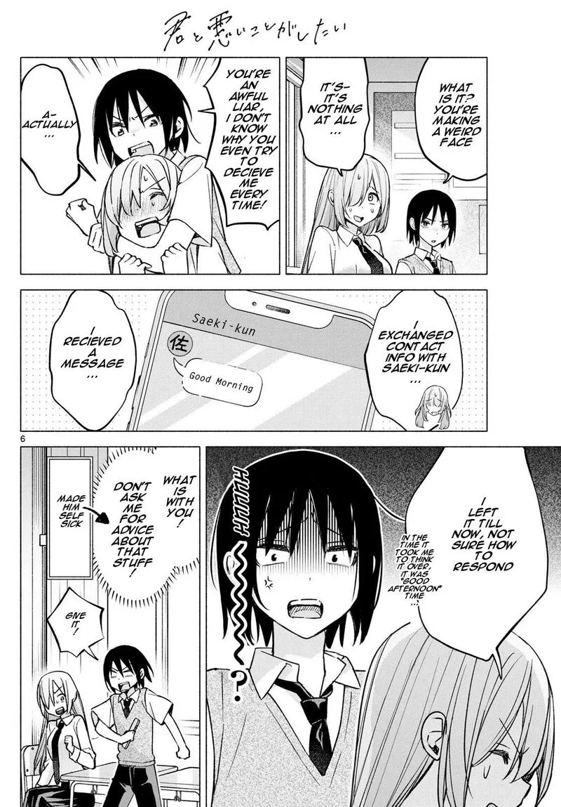 Kimi to Warui Koto ga Shitai Chapter 56 page 6